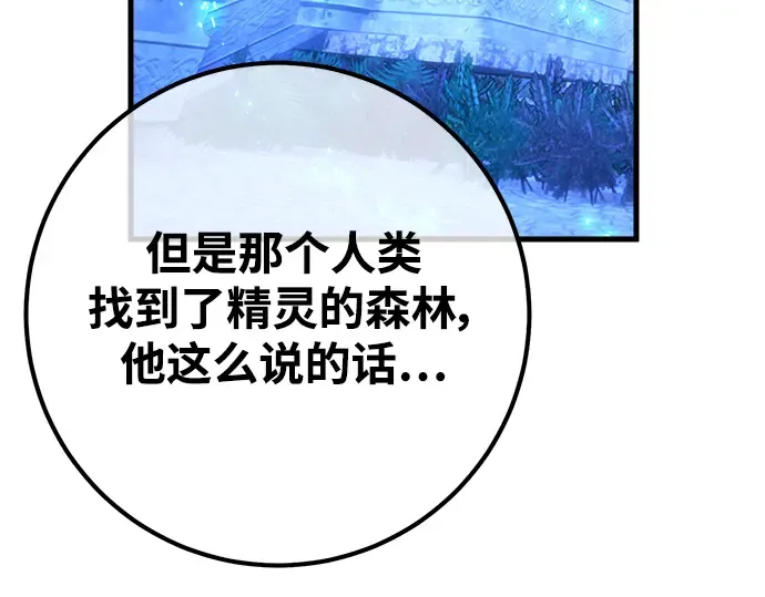 第63话 第247页