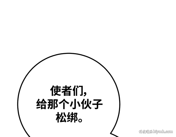 第63话 第248页