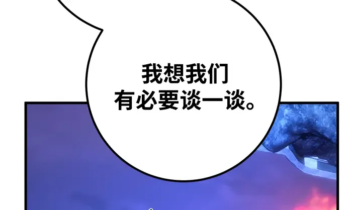 第63话 第249页