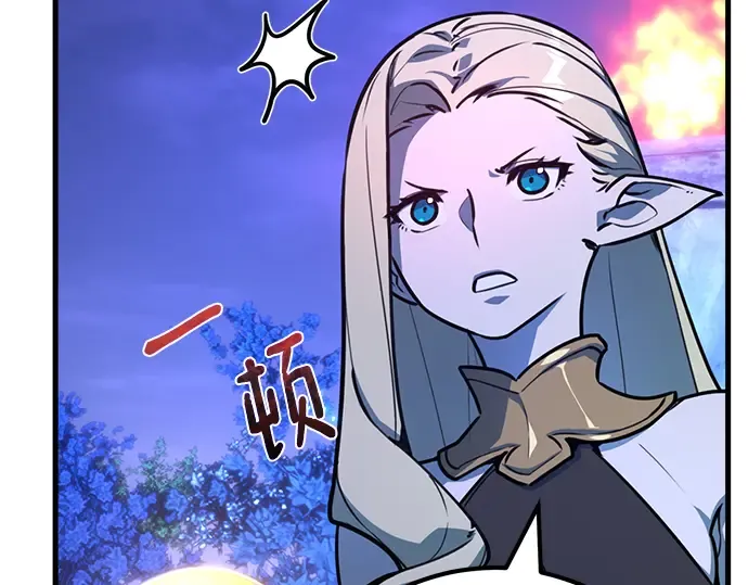 第63话 第250页