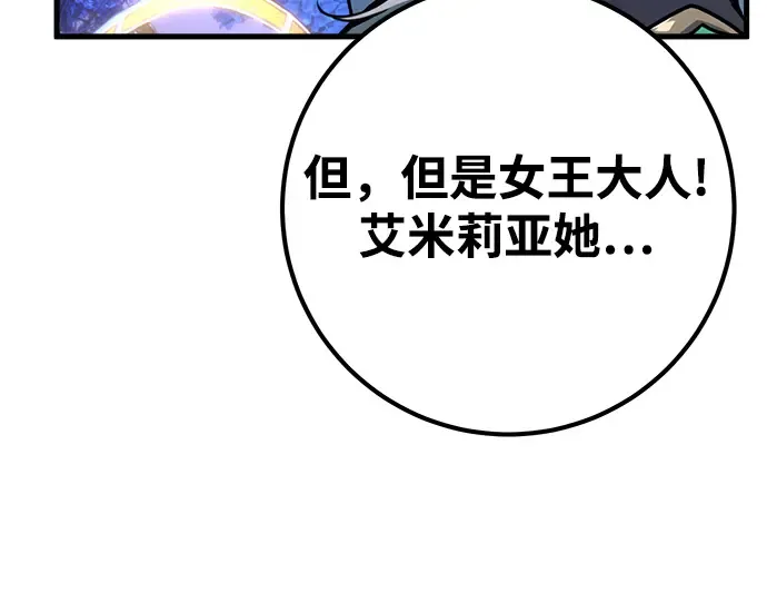 第63话 第251页