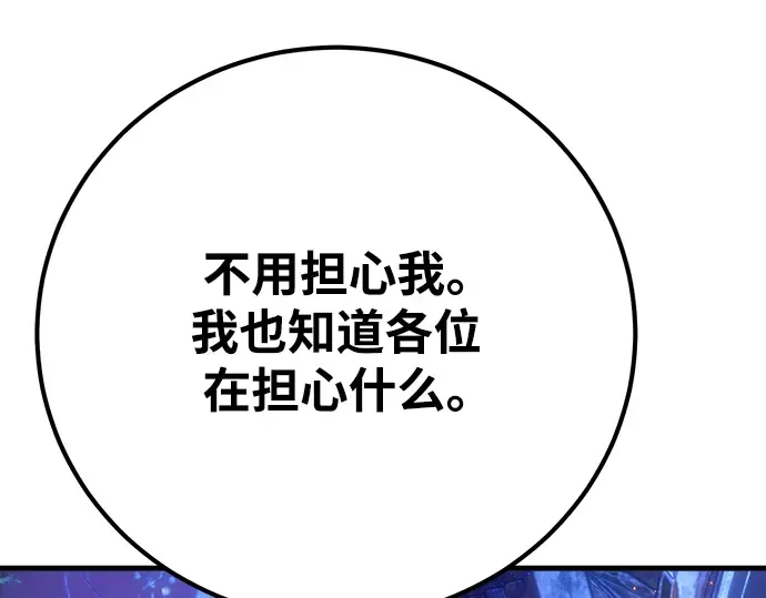第63话 第252页