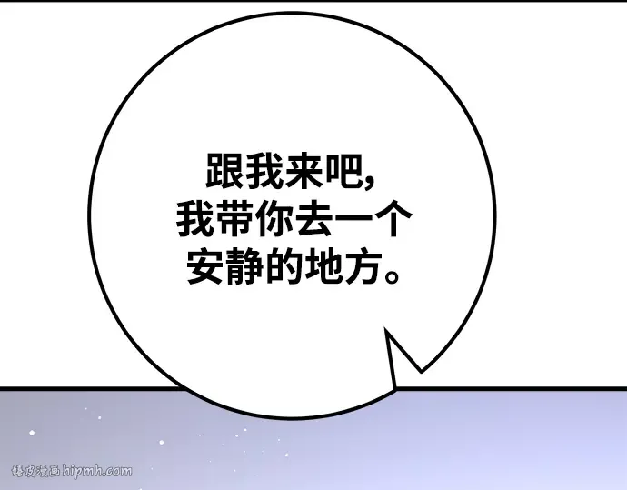 第63话 第256页