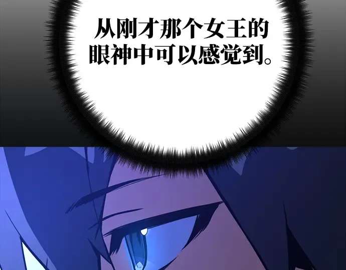 第63话 第263页