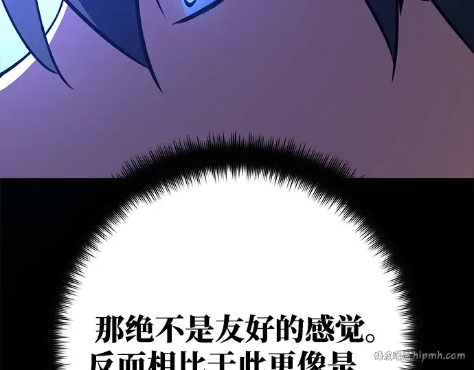 第63话 第264页