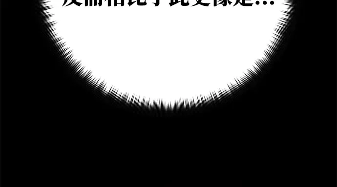 第63话 第265页