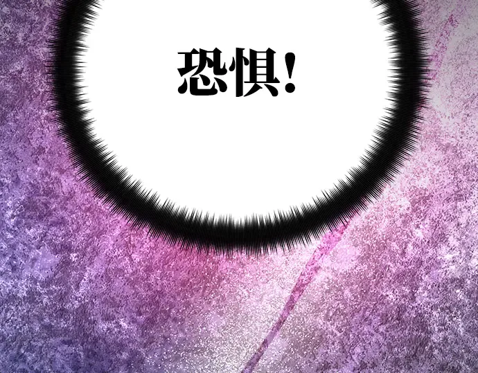 第63话 第267页