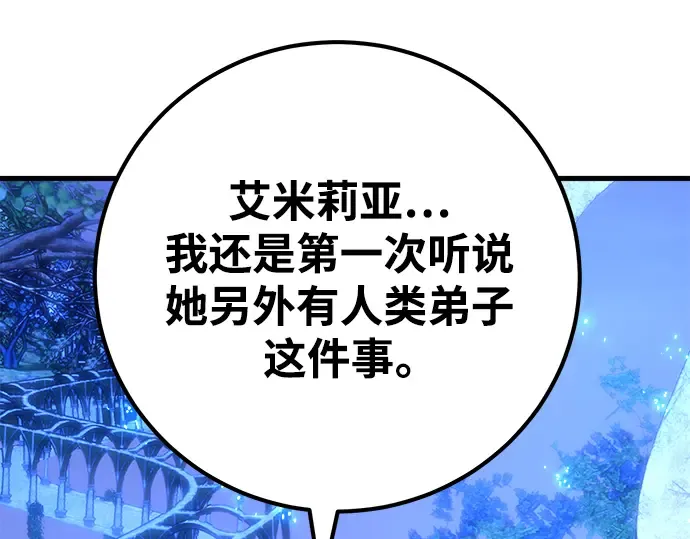 第63话 第274页