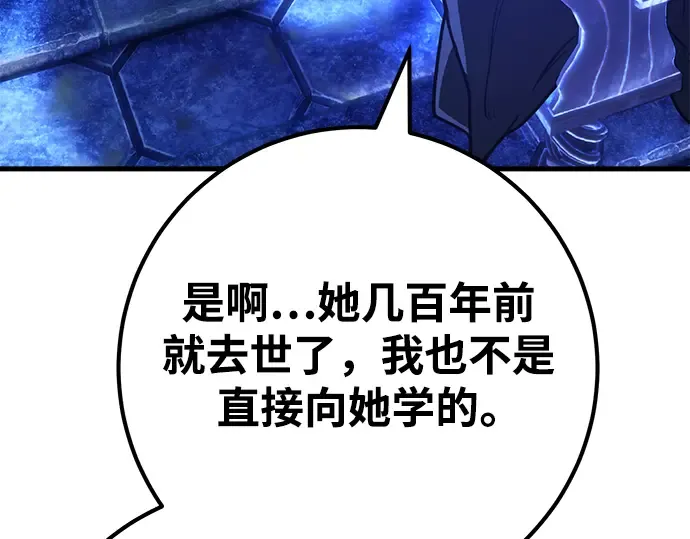 第63话 第277页