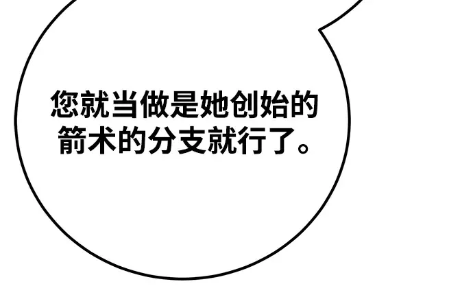 第63话 第278页
