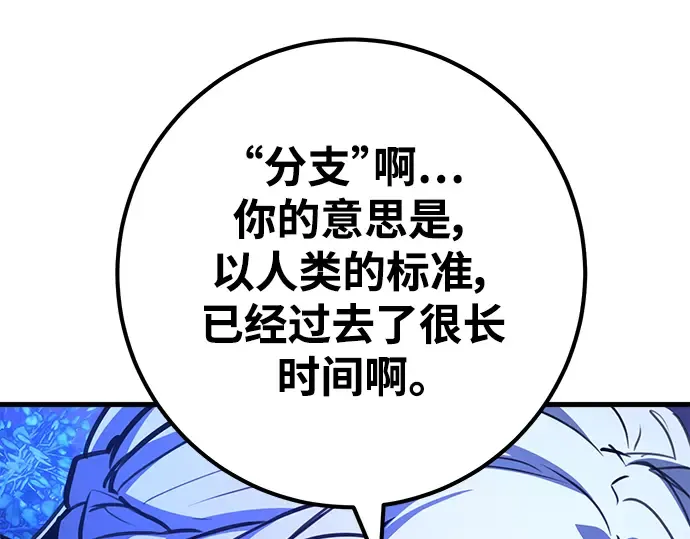 第63话 第279页