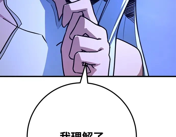 第63话 第281页
