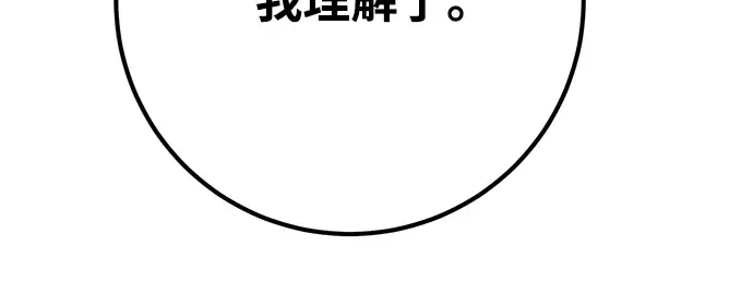 第63话 第282页