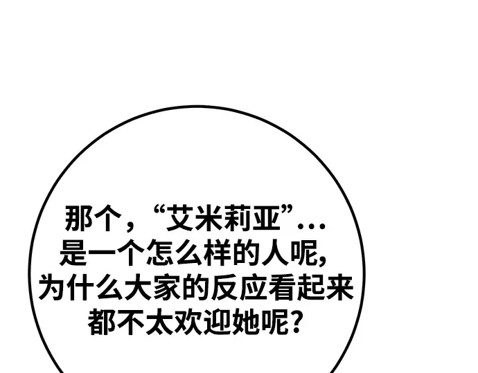 第63话 第283页