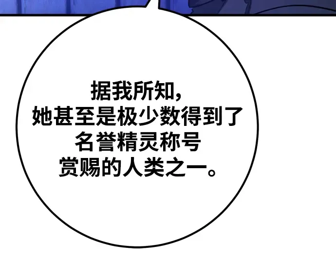 第63话 第285页