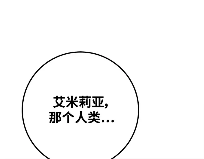 第63话 第287页