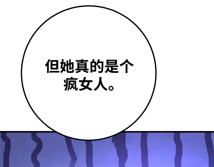 第63话 第291页