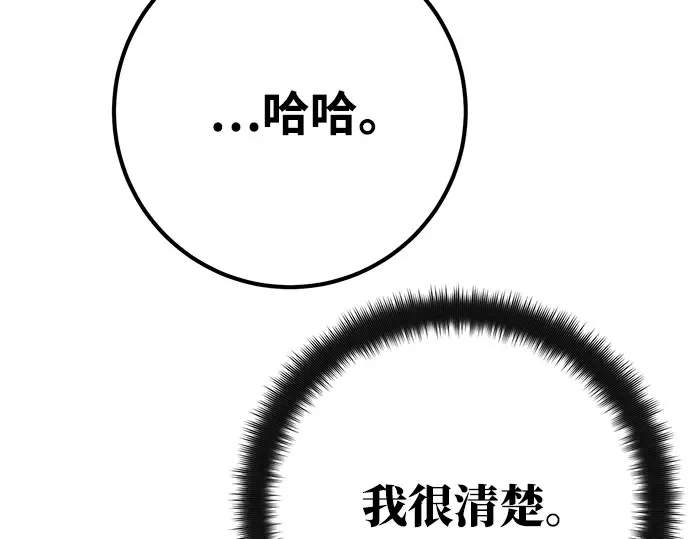 第63话 第293页