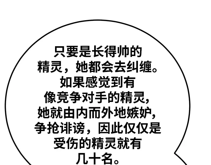 第63话 第295页