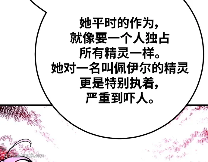 第63话 第296页