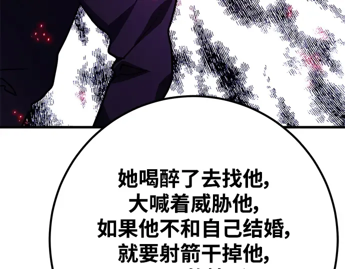 第63话 第299页