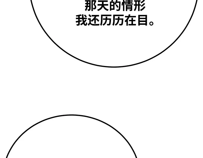 第63话 第300页
