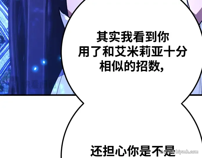 第63话 第304页