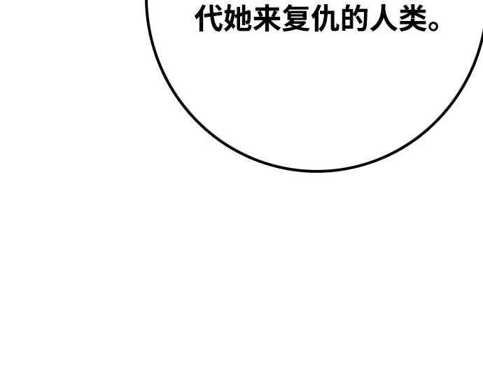 第63话 第305页
