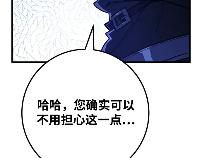 第63话 第309页