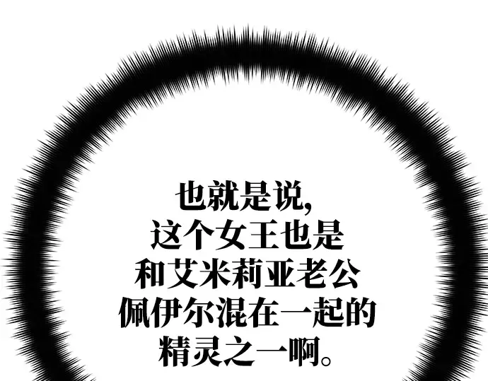 第63话 第311页