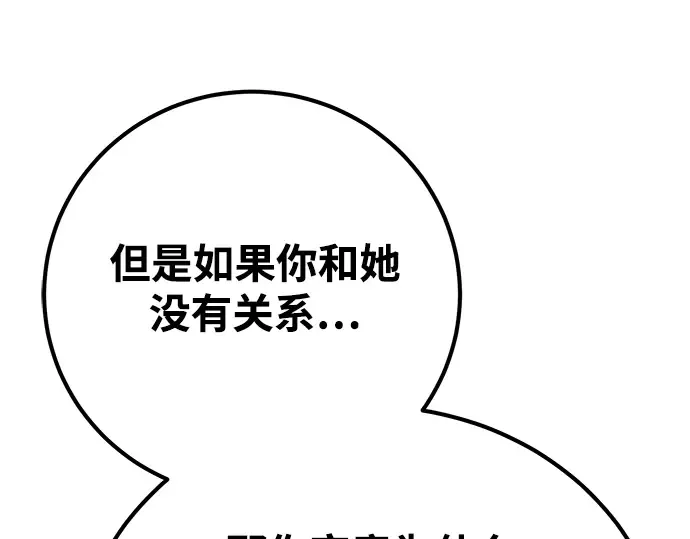 第63话 第313页