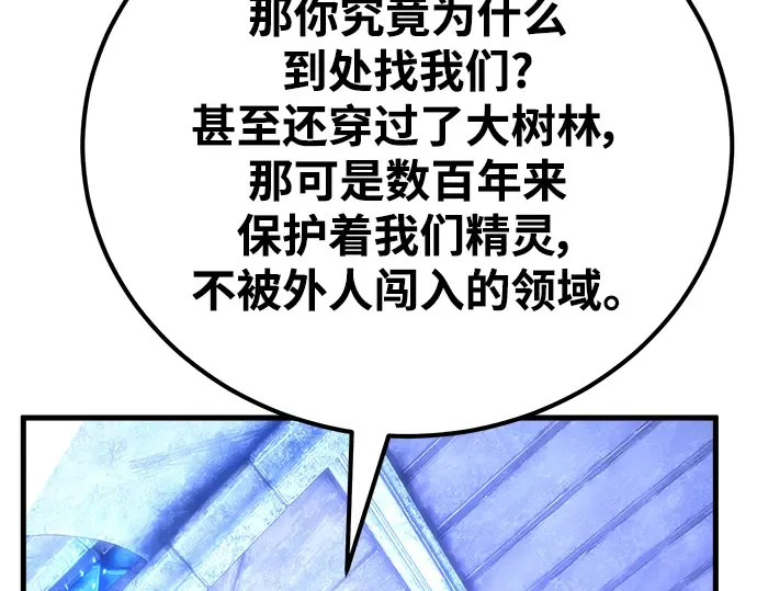 第63话 第314页