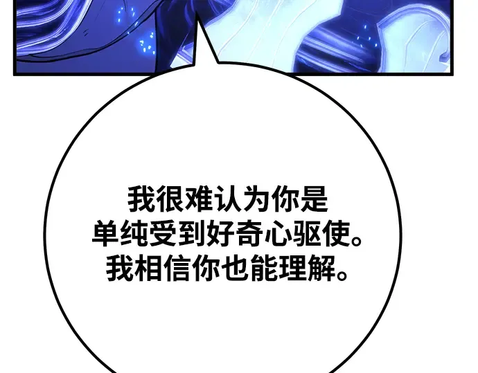 第63话 第317页