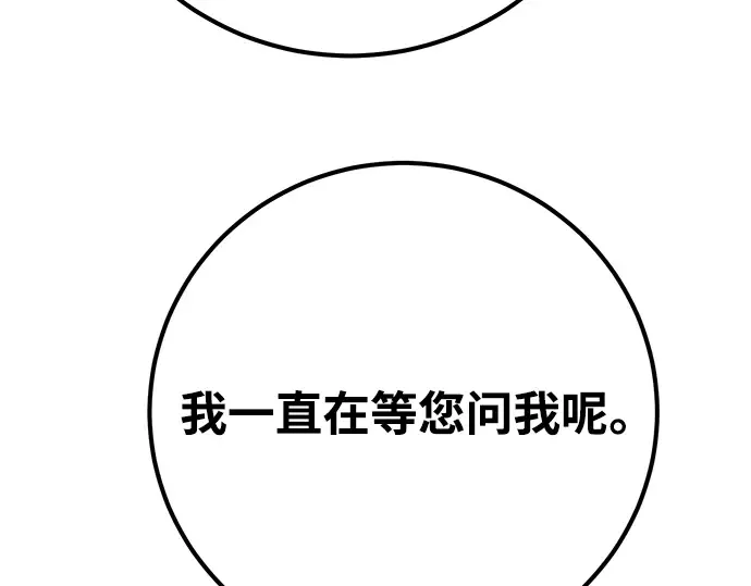 第63话 第318页