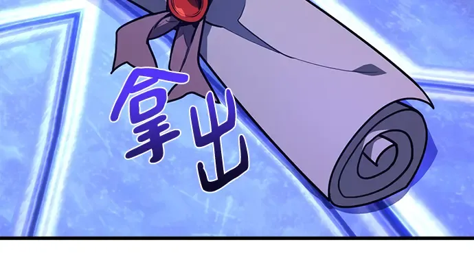 第63话 第320页
