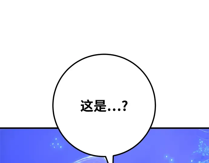 第63话 第321页