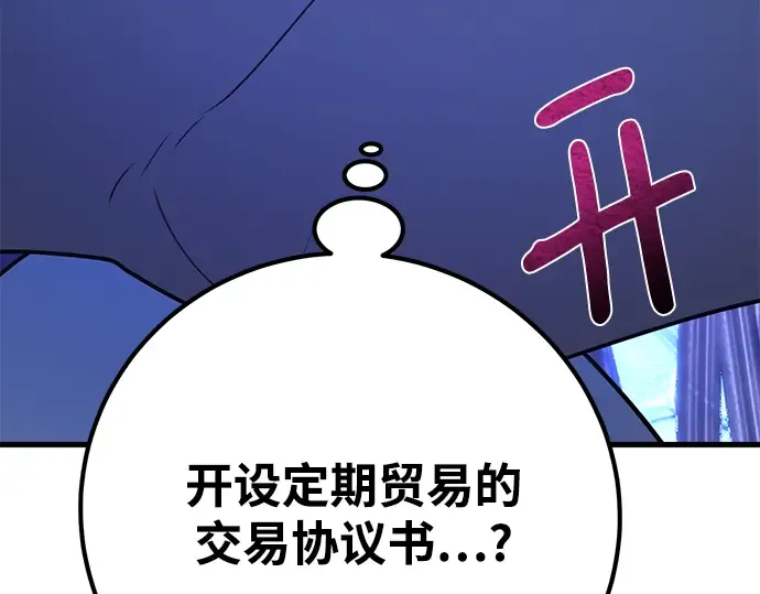 第63话 第324页
