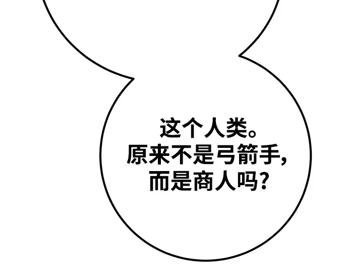 第63话 第325页