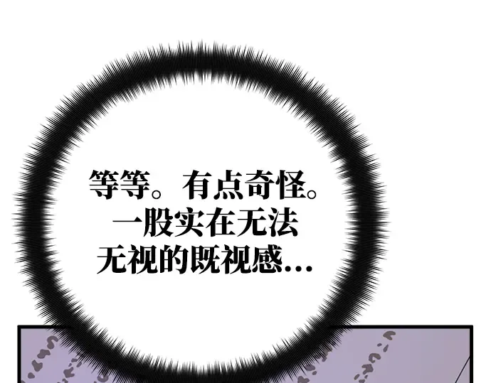 第63话 第327页