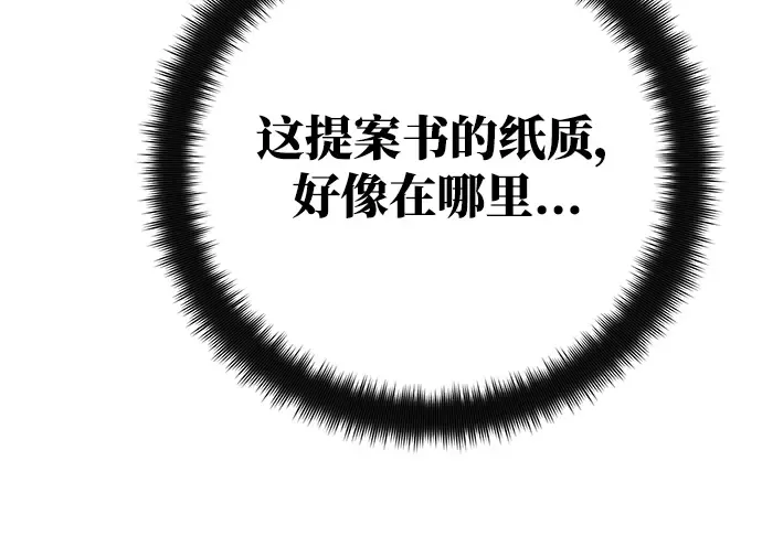 第63话 第329页