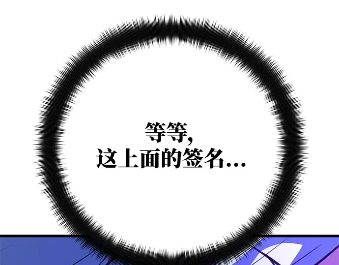 第63话 第330页