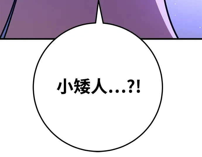 第63话 第332页
