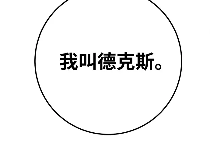 第63话 第338页