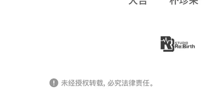 第63话 第340页