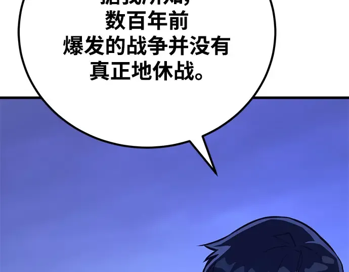 第64话 第4页