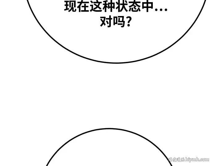 第64话 第8页