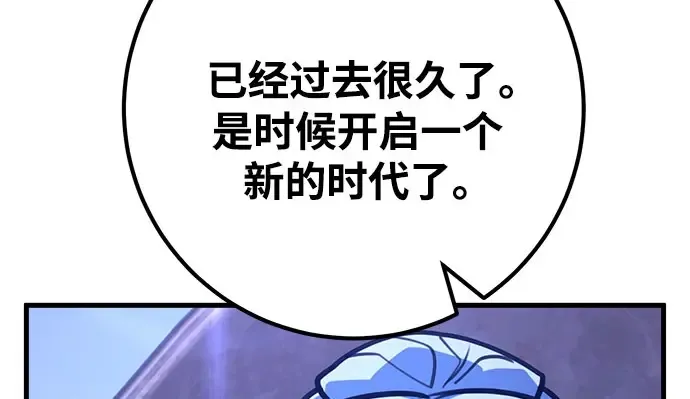第64话 第9页