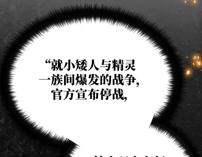 第64话 第13页