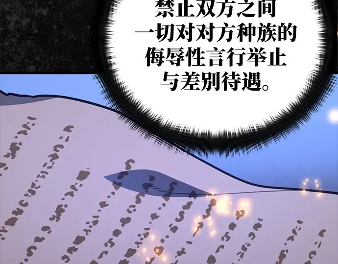 第64话 第14页