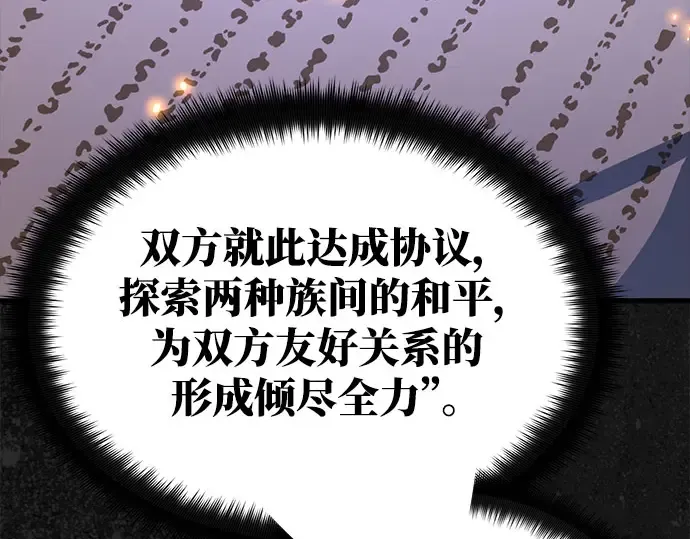 第64话 第15页